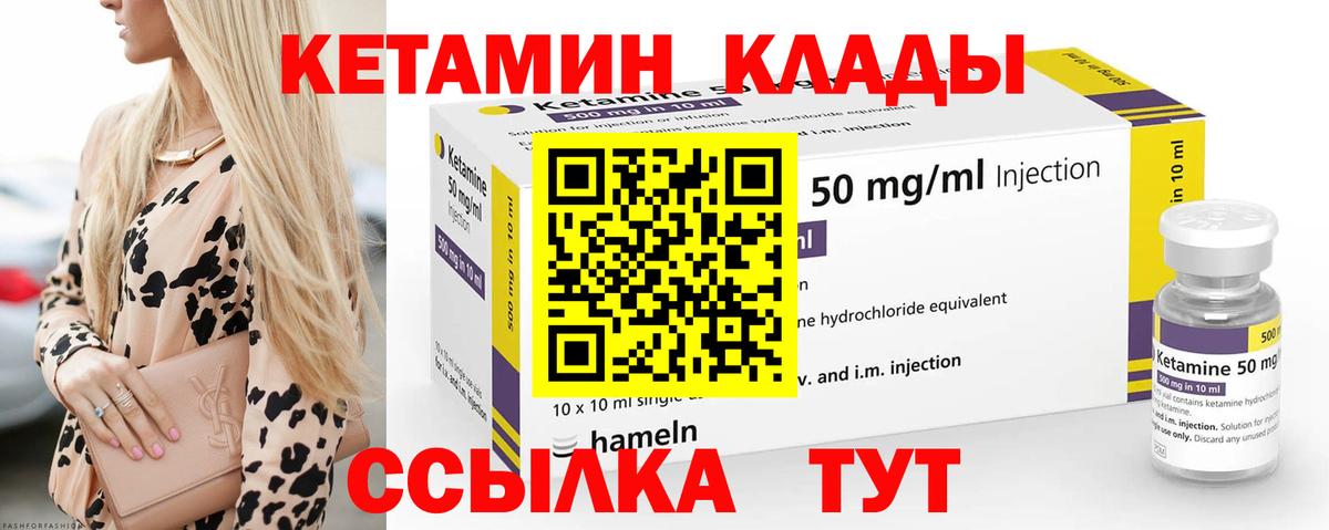 A PVP СОЛЬ   Бошки Шишки  COCAIN  Мефедрон  Метадон  Бахчисарай  МДМА  ГАШИШ  Кодеин  Меф кристаллы  Вход с VPN  Гашиш 