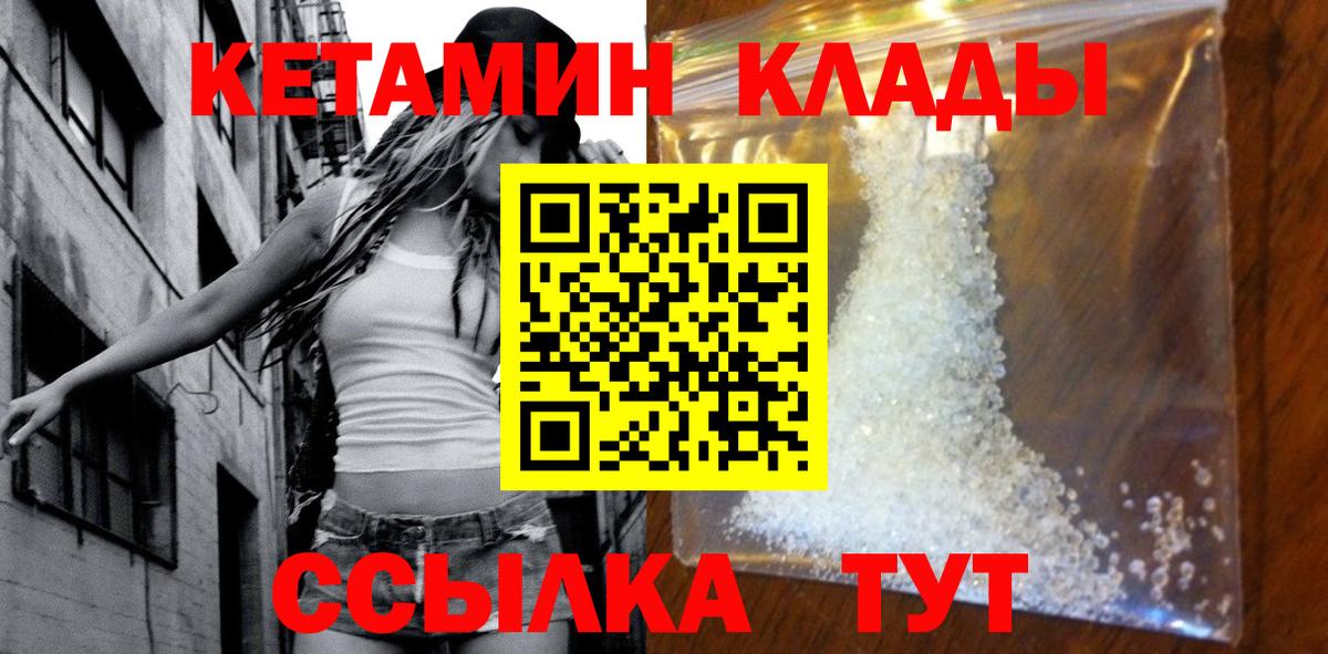 ЭКСТАЗИ Бахчисарай