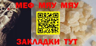 МДМА Аргун