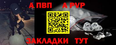 МДМА Аргун