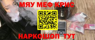 кокаин колумбия Апшеронск