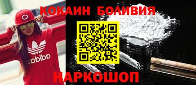 кокаин колумбия Апшеронск