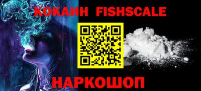 кокаин колумбия Апшеронск