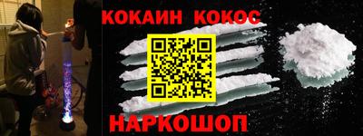 МДМА Аргун