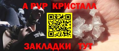 кристаллы Тула