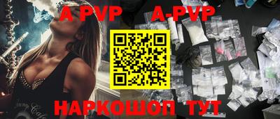 apvp Апрелевка