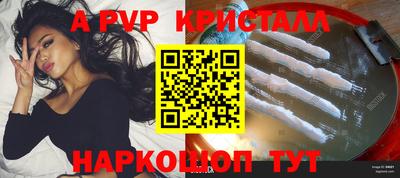 МДМА Аргун