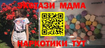 МДМА Аргун