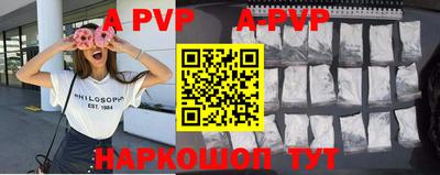 apvp Апрелевка