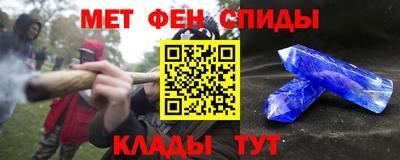 МДМА Аргун