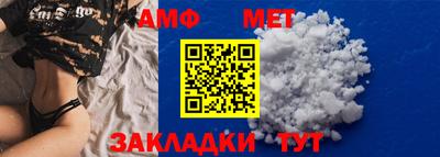 МДМА Аргун