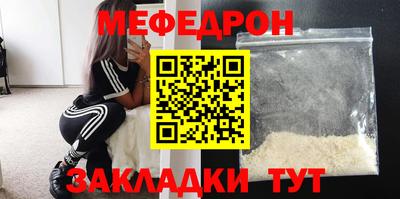 МДМА Аргун