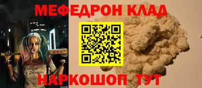 кокаин колумбия Апшеронск