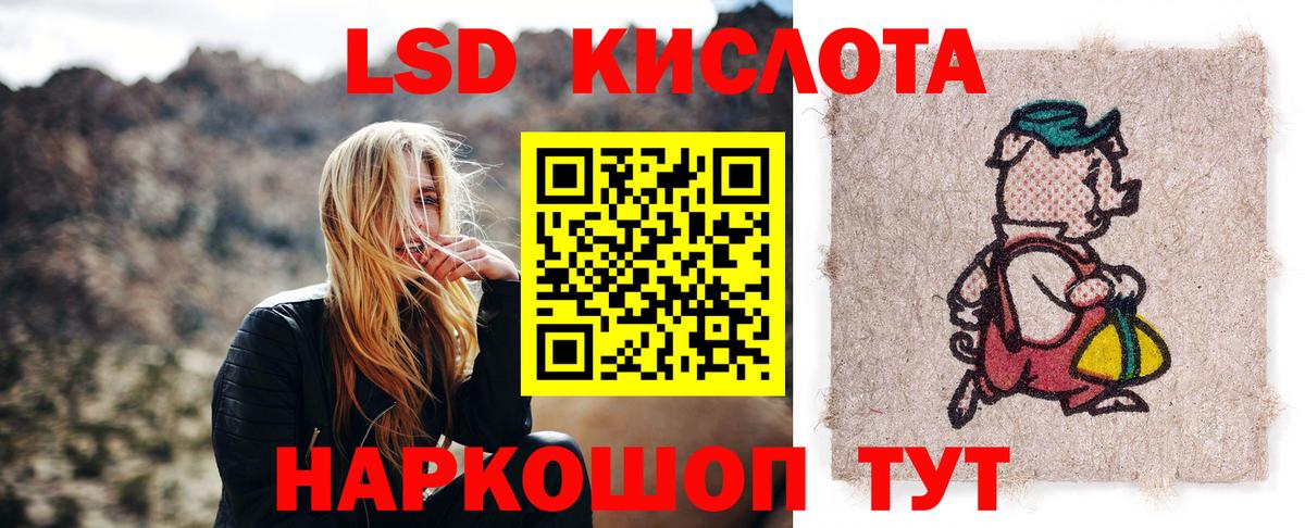 Бахчисарай  Лсд 25 экстази  Лсд 25 экстази кислота  Вход с VPN  ЛСД экстази кислота 