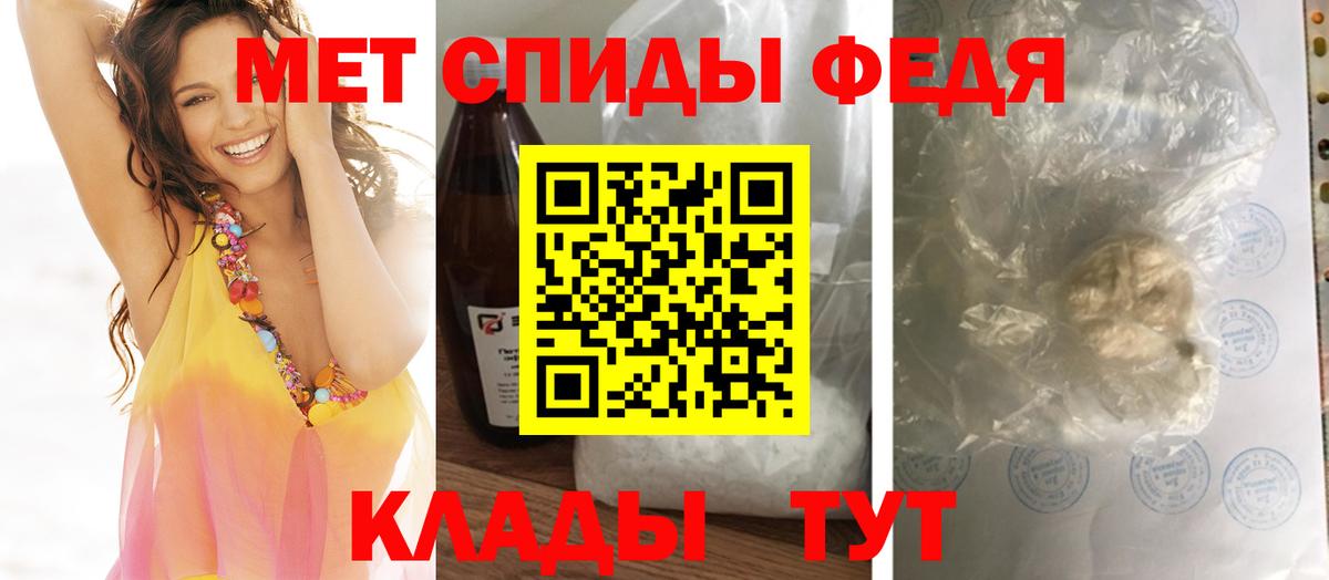 Метамфетамин винт  Вход с VPN  Бахчисарай 