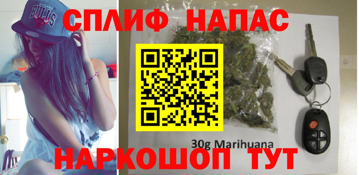 Бахчисарай  Канабис SATIVA & INDICA  Вход с VPN  Марихуана LSD WEED  Канабис гибрид 