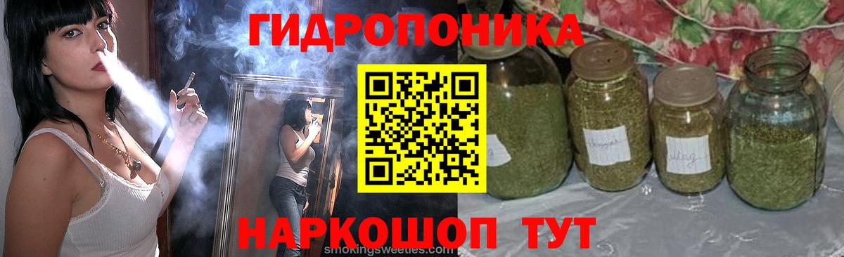 Канабис MAZAR Бахчисарай